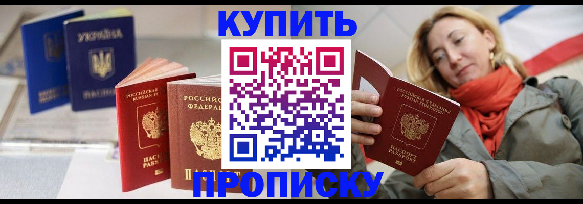 найти адрес прописки в Североморске